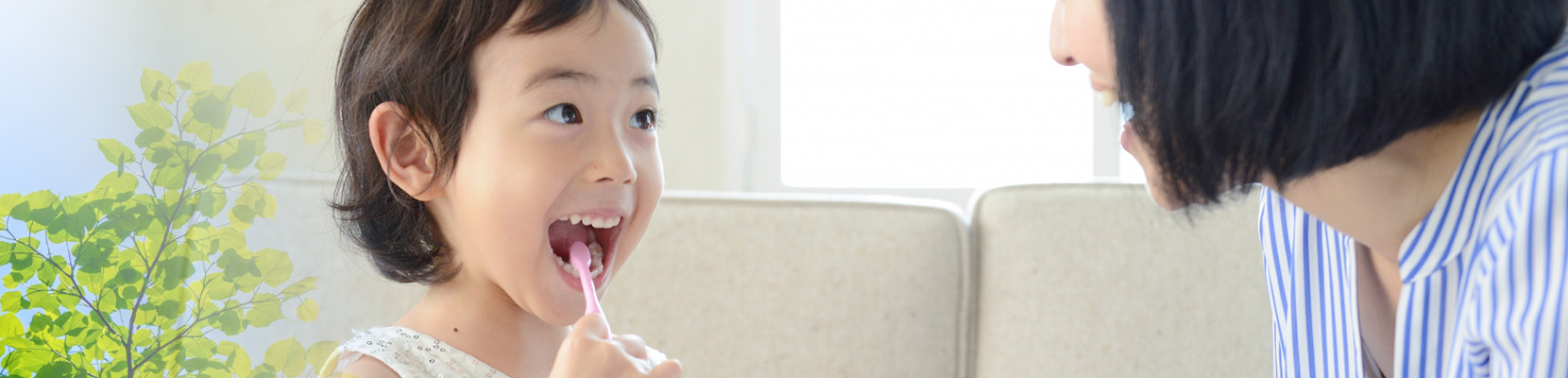 インフォメーション